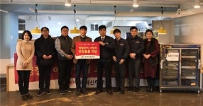 덕신하우징, SOS아동복지센터와 지역아동 급식소 마련