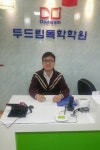 독학재수학원 두드림, 송파구 방이동에 개원
