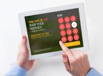 피에스타PC방 단골플러스와 MOU체결..내 매장 고객은 직접 관리한다