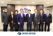 프리드라이프, 여의도 본사에서 한국연극배우협회와 업무협약 체결