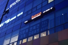 필네스, EMS트레이닝 8주 단기다이어트 14기 모집