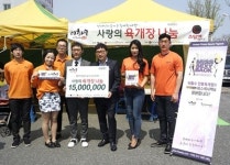 에브릿 이화수 전통육개장, 유성구장애인종합복지관 행사에 1,500만원 상당 후원