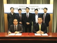 하늘숲메디컬그룹, 한경부동산연구소와 신개념 부동산 상품 컨설팅 협약