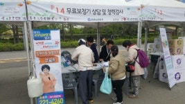 굿모닝보청기 대전 중구 센터 대전시 장애인의 날 행사 봉사활동 참여