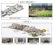 경로당의 재탄생…노인 일자리·문화·복지공간으로