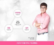 쥬비스 창원점, 맞춤형 여름 다이어트 프로그램 선봬