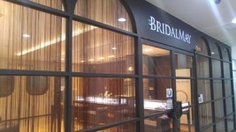 종로예물 샵 브리달메이 결혼예물 특가전 이벤트 진행