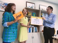 제휴마케팅 (주)마케팅이즈, KTV 국민방송 내일을 잡아라 방송 출연