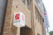 한국목조문화연구원주 | 한국목조문화연구원 이도재 대표, "나무를 배우다, 만들다, 짓다"