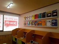 3030영어, 주부창업 성공사례 포함 찾아가는 사업설명회 진행