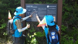 국토의 핵심 축·자연생태계의 보고 백두대간 직접 걷다