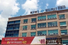 메가엠디 양지PEET기숙학원 전국 설명회 진행