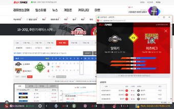 스포츠 전력분석 포털 '스포타임즈' 포인트+아이템 지급 이벤트