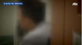 22사단 일병 투신 사건, 군인권센터 군 유서, 수첩 제공 거부 은폐, 축소 의혹 제기