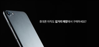 주모바일지점 | 1인휴대폰 대리점 모바일셀러, 재택알바 및 소자본창업 지원