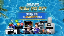 아이비스 PC방 전국 평균치 두 배 넘는 가동률 시현