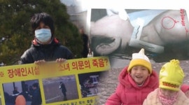 그것이 알고싶다 충주성심맹아원 의문사, 안타까운 쌍둥이 언니 사연 피아노 못 치게 돼