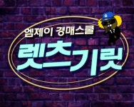 부산경매학원 엠제이경매스쿨, 제24기 부동산 경매 기초스터디 강좌 교육생 모집