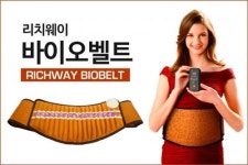 산후관리, 산후조리를 위한 원적외선 휴대용 찜질기  리치웨이 바이오벨트 출시