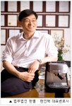 재개발 지역 도로 점용료(변상금) 부당 부과 횡횡…법으로 맞서라
