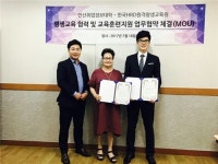 한국HRD원격평생교육원 안산취업정보대학과 교육 MOU체결