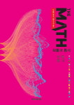 화신교육, '매쓰프로' 고등수학 전과목 탑재 및 연계 교재 THE MATH 출시
