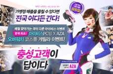 아이비스 PC방, 맞춤형 마케팅 지원 확대 통해 가맹점 운영 안정화 진행