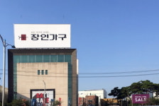 장인가구, 본사 전시장 리뉴얼 오픈