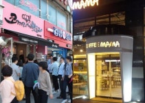 티에고㈜, 카페 창업, 핫도그 창업, 식당 창업 통합 사업설명회 개최