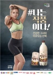 남성 중심의 주류 광고에서 탈피한 ㈜우리술 알밤동동