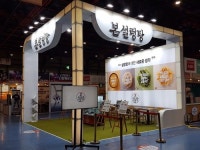 본아이에프 본설렁탕, 제45회 프랜차이즈 창업박람회 SETEC 참가