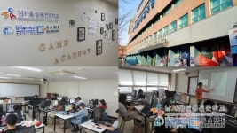 게임전문교육기관 남서울대학교 산하 남서울실용전문학교 부속기관 남서울대학교 게임아카데미, 겨울 맞이 특강 개설 및 전 교과과정 혜택 제공