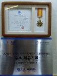 의정부 지압안마 맑은손안마원 리모델링 진행