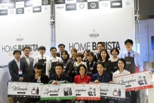 코디아아이앤티 주관, 2017 제4회 홈바리스타 챔피언쉽