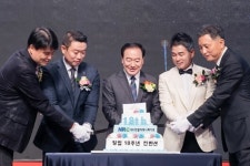 앤알커뮤니케이션, 18주년 기념 컨벤션 성황리 종료