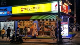 베트남노상식당, 충북 천안·제천 등 전국 지방단위 출점 확대