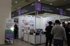 제이리베, 글로벌 뷰티 무역 전시회 인터참뷰티엑스포코리아 참가