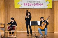 문화품앗e 공연봉사단, 다양한 악기연주로 나눔 실천