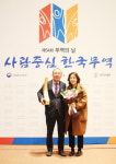 정수기·공기청정기 생활가전 브랜드 원봉 루헨스, 7천만 불 수출의 탑 수상
