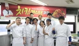 한솔외식창업아카데미 치킨• 고기• 카페 등 외식창업과정 눈길