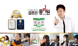 롱키원메딕스㈜, 2017 중앙일보 올해의 브랜드대상 수상