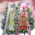 근조축하화환 개업화분 전문 오만꽃배달플라워 전국꽃배달 특가 이벤트