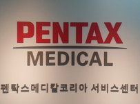 펜탁스메디칼코리아, 서비스센터 확장 개소..서비스 품질 개선 방침