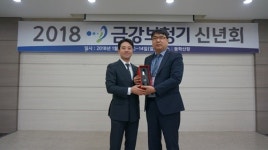 인천 계양구 금강보청기 12년 연속 전국최우수센터 선정