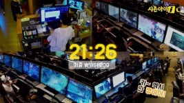 시즌아이PC방, PC방 창업 예비창업주 위해 실시간 매출 영상 등 공개