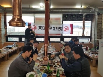 더원운수, 지입차주 대상 정기모임 지입차 관련 정보 나눠