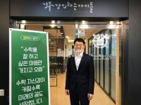 울산 강의하는 아이들 우정혁신 수학학원, 입시진학 컨설팅 설명회 개최