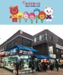 성대전통시장 장미축제로 가족나들이
