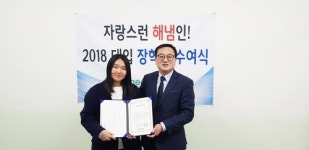 해냄여학생독학기숙학원, 성적상승 학생 장학금 수여