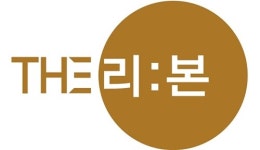 더리본, 상조업계 유일···임직원 300명 해외여행 동행